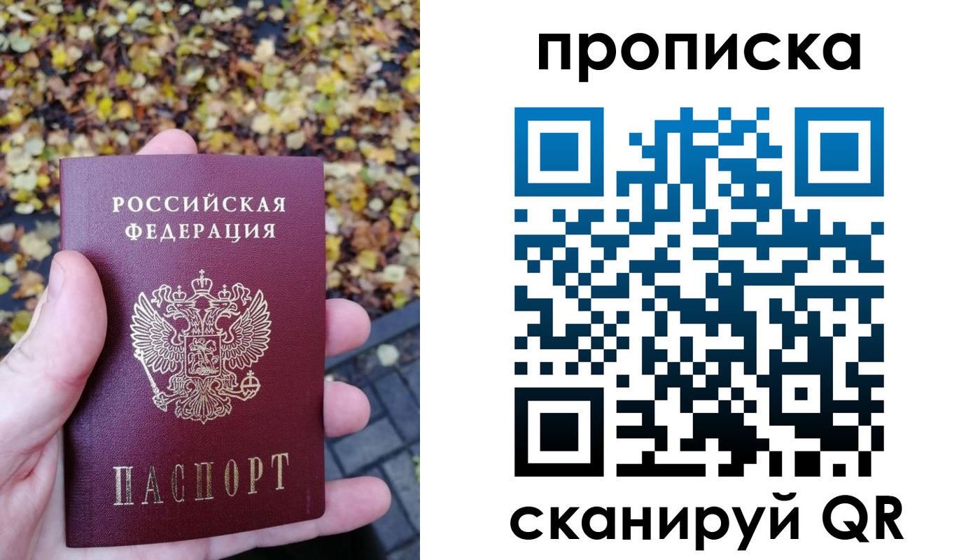 регистрация для дет. сада в Таштаголе