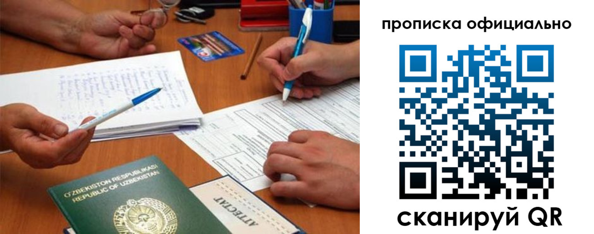 прописка поиск в Таштаголе