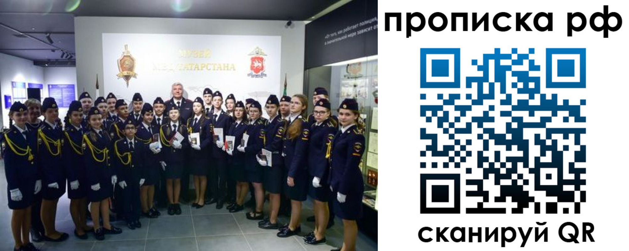миграционный учет в Таштаголе